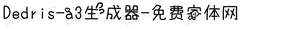 Dedris-a3生成器字体转换
