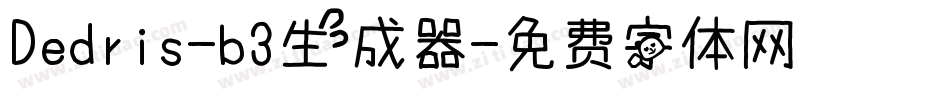 Dedris-b3生成器字体转换