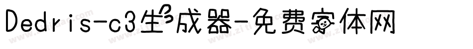 Dedris-c3生成器字体转换