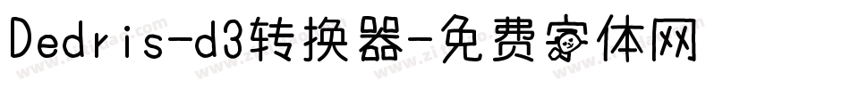 Dedris-d3转换器字体转换
