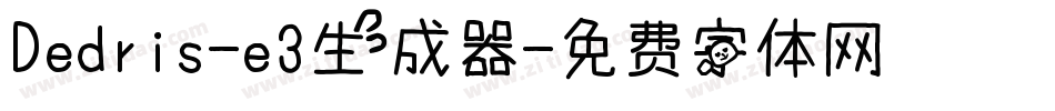Dedris-e3生成器字体转换