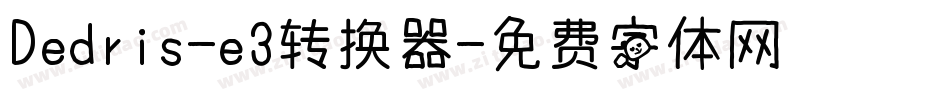 Dedris-e3转换器字体转换