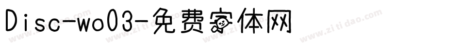 Disc-woO3字体转换