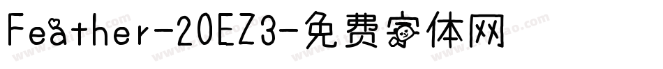 Feather-2OEZ3字体转换