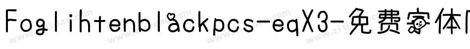 Foglihtenblackpcs-eqX3字体转换