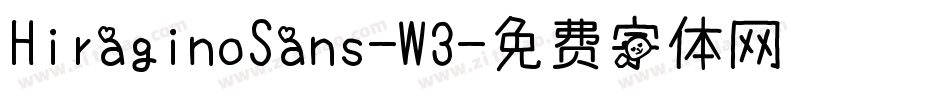 HiraginoSans-W3字体转换