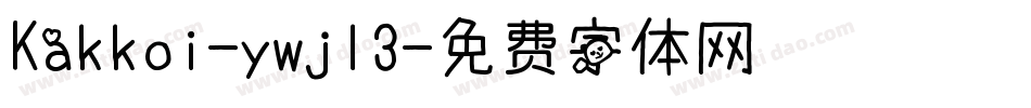 Kakkoi-ywjl3字体转换
