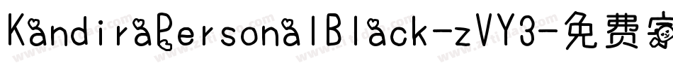 KandiraPersonalBlack-zVY3字体转换