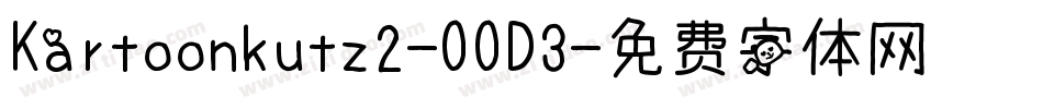 Kartoonkutz2-OOD3字体转换