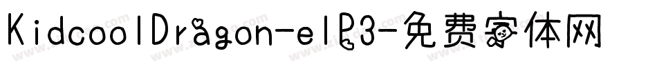 KidcoolDragon-elP3字体转换