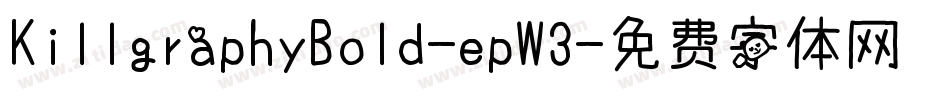 KillgraphyBold-epW3字体转换