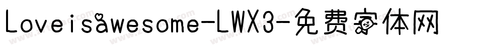 Loveisawesome-LWX3字体转换