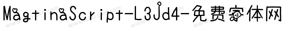 MagtinaScript-L3Jd4字体转换