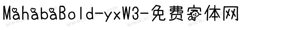 MahabaBold-yxW3字体转换
