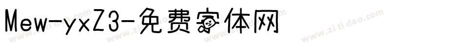 Mew-yxZ3字体转换