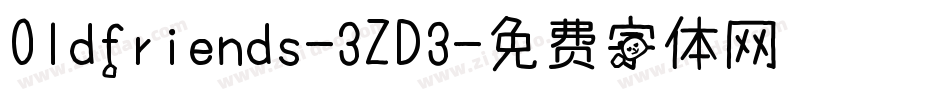 Oldfriends-3ZD3字体转换