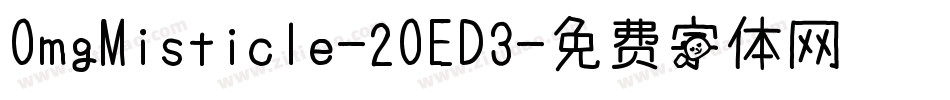 OmgMisticle-2OED3字体转换