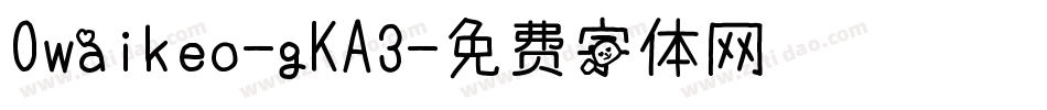 Owaikeo-gKA3字体转换