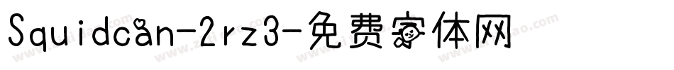 Squidcan-2rz3字体转换