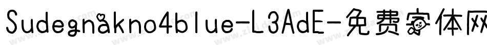 Sudegnakno4blue-L3AdE字体转换