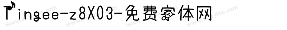 Tingee-z8XO3字体转换