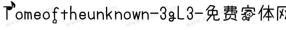 Tomeoftheunknown-3gL3字体转换