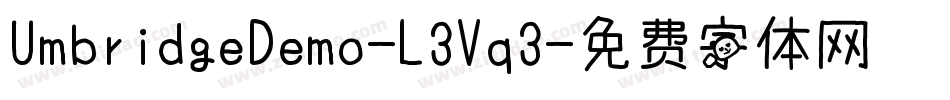 UmbridgeDemo-L3Vq3字体转换