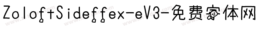ZoloftSideffex-eV3字体转换