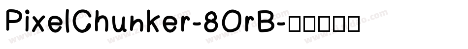 PixelChunker-8OrB字体转换