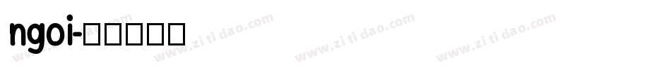 ngoi字体转换