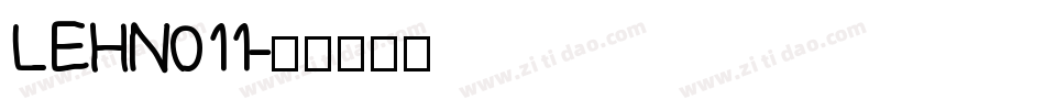 LEHN011字体转换