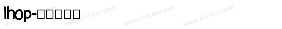 Ihop字体转换