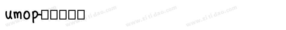 umop字体转换