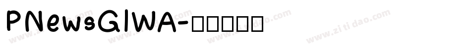PNewsGIWA字体转换