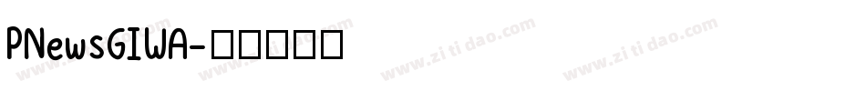 PNewsGIWA字体转换