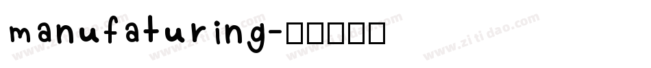 manufaturing字体转换