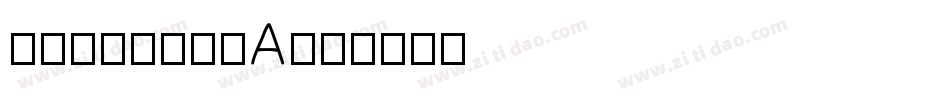 PNewsGIWA字体转换