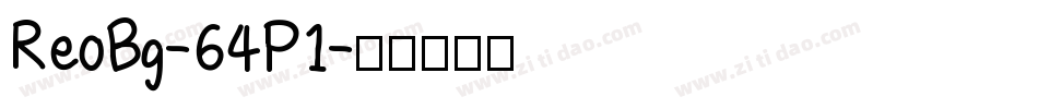 ReoBg-64P1字体转换