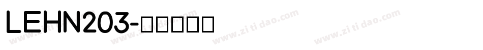LEHN203字体转换