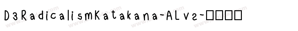 D3RadicalismKatakana-ALv2字体转换