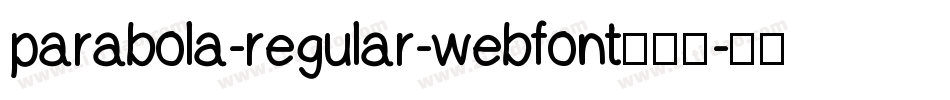 parabola-regular-webfont生成器字体转换