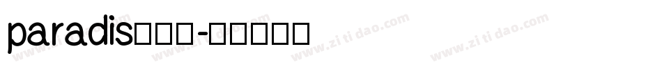 paradis转换器字体转换