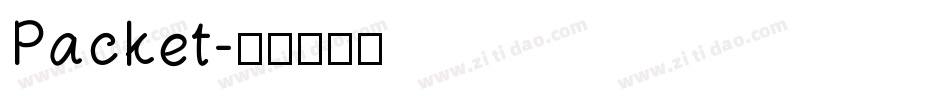 Packet字体转换
