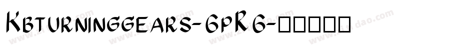 Kbturninggears-6pR6字体转换