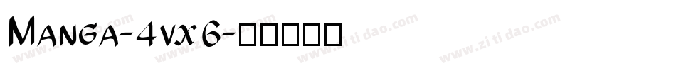 Manga-4vx6字体转换