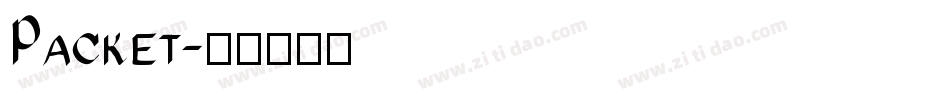 Packet字体转换