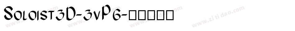 Soloist3D-3vP6字体转换