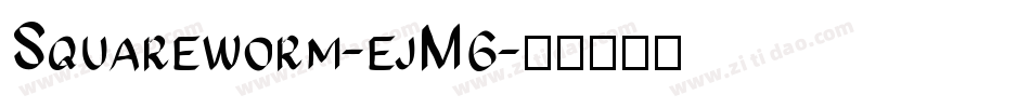 Squareworm-ejM6字体转换