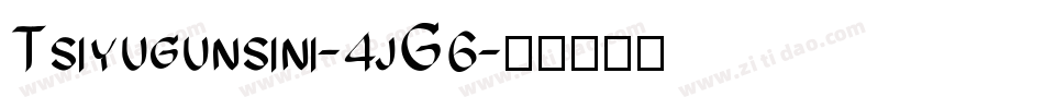 Tsiyugunsini-4jG6字体转换