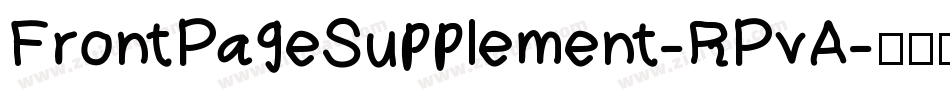 FrontPageSupplement-RPvA字体转换